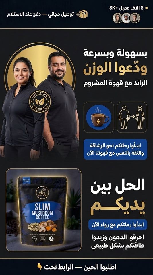 توصيل مجاني