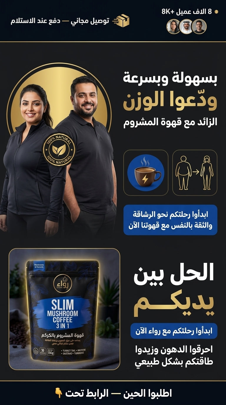 slimming coffee